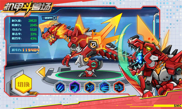 机甲斗兽场灵圣女娲游戏 机甲斗兽场灵圣女娲游戏