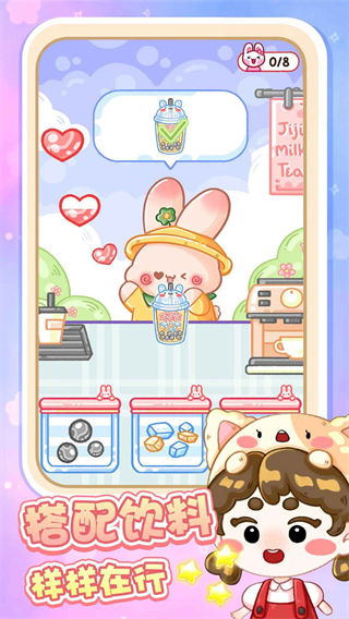 奶油糕点大师游戏 奶油糕点大师游戏