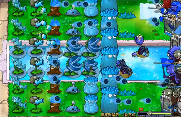 植物大战尸寒冰版游戏 植物大战尸寒冰版游戏