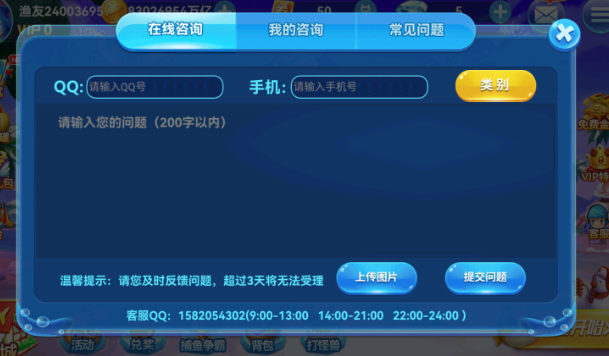 捕鱼来咯免费版手游下载 捕鱼来咯免费版手游下载