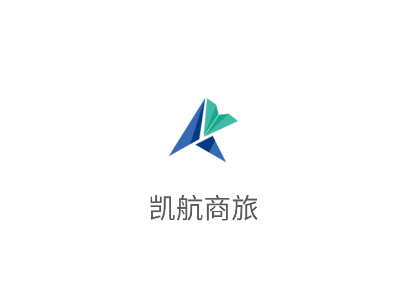 凯航商旅软件下载 凯航商旅软件下载