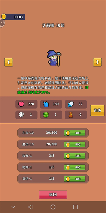 怪怪别过来游戏 怪怪别过来游戏