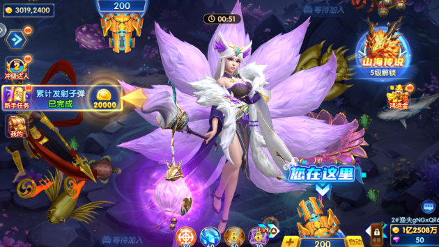 捕鱼神手百度版手游下载 捕鱼神手百度版手游下载