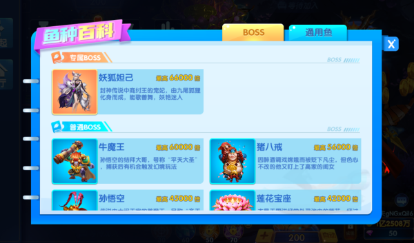 捕鱼神手百度版手游下载 捕鱼神手百度版手游下载