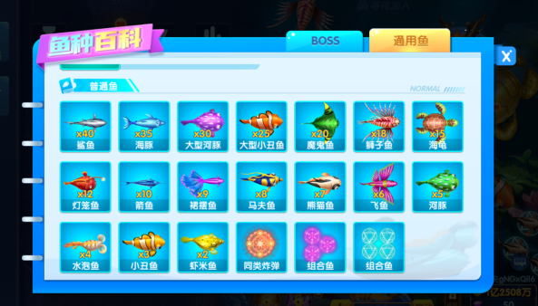 捕鱼神手百度版手游下载 捕鱼神手百度版手游下载