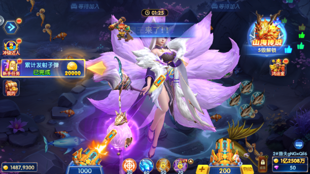 捕鱼神手旧版本安装下载 捕鱼神手旧版本安装下载