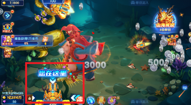 捕鱼神手旧版本安装下载 捕鱼神手旧版本安装下载