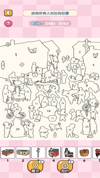 最强脑力游戏 最强脑力游戏