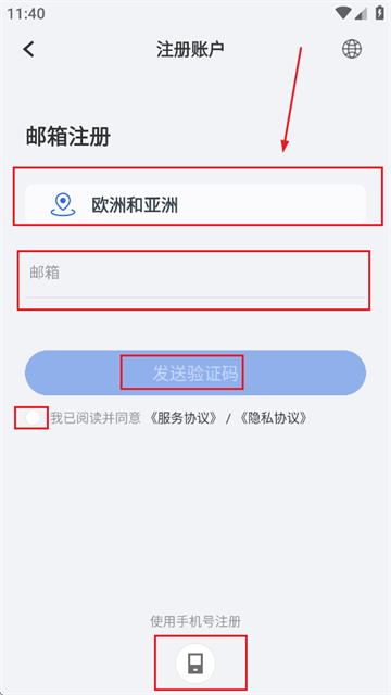 德业云app官方下载安装最新版本 德业云app官方下载安装最新版本