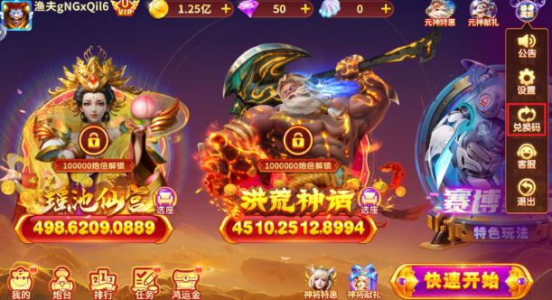 捕鱼神手微信版最新下载 捕鱼神手微信版最新下载