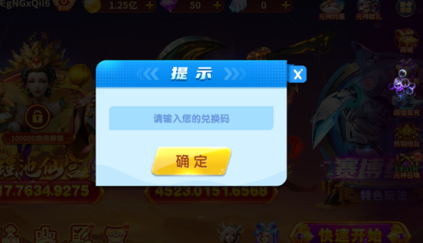 捕鱼神手微信版最新下载 捕鱼神手微信版最新下载