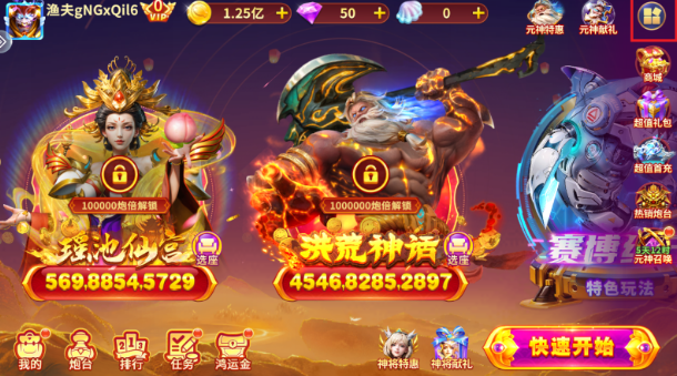 捕鱼神手微信版最新下载 捕鱼神手微信版最新下载