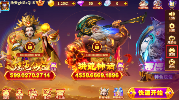 捕鱼神手微信版最新下载 捕鱼神手微信版最新下载