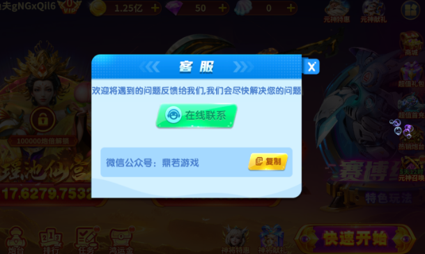 捕鱼神手微信版最新下载 捕鱼神手微信版最新下载