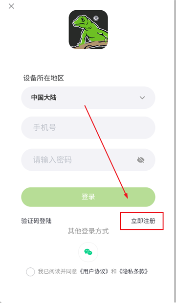 亿田云app 亿田云app