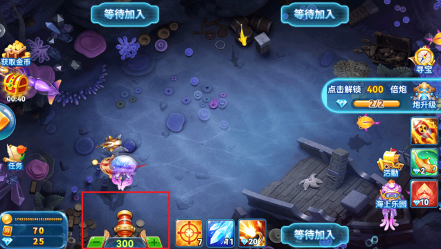 捕鱼淘金者官方最新版本下载 捕鱼淘金者官方最新版本下载