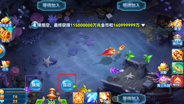 捕鱼淘金者官方最新版本下载 捕鱼淘金者官方最新版本下载