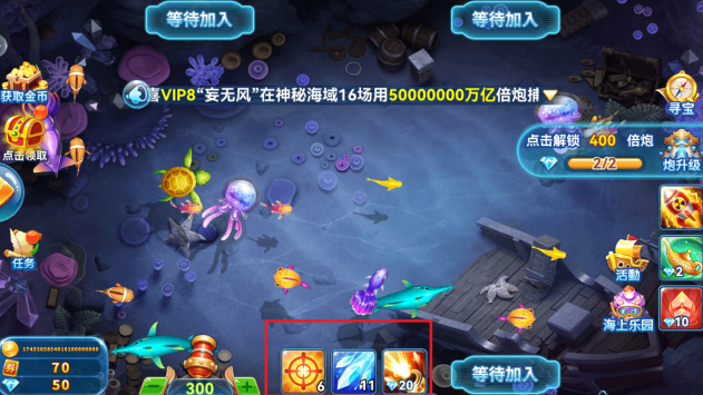 捕鱼淘金者官方最新版本下载 捕鱼淘金者官方最新版本下载