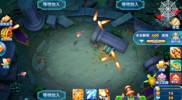 捕鱼淘金者最新版本官方下载 捕鱼淘金者最新版本官方下载