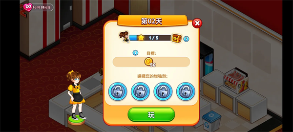 电影院恐慌3游戏 电影院恐慌3游戏