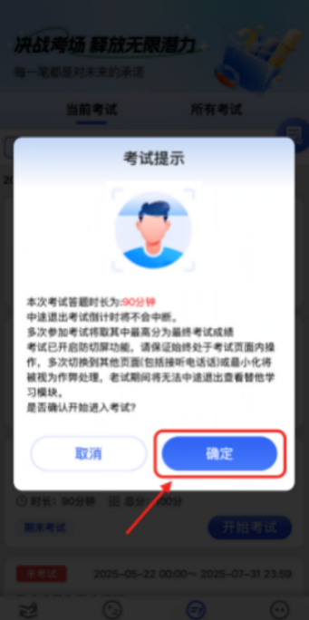 智汇学堂官方APP 智汇学堂官方APP