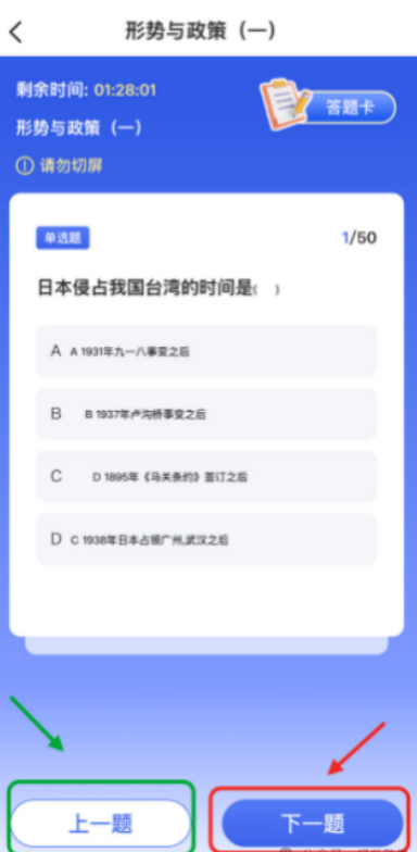智汇学堂官方APP 智汇学堂官方APP