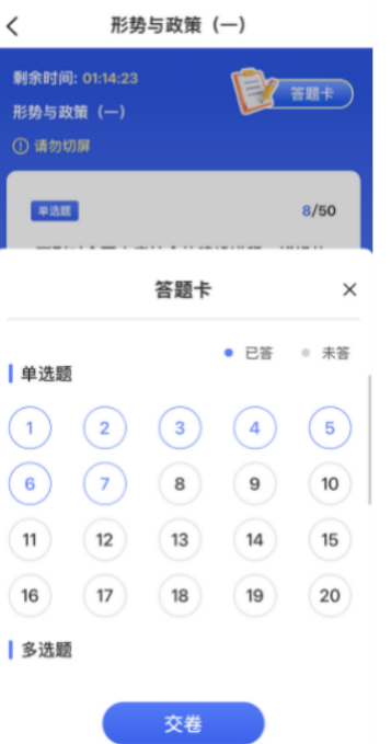 智汇学堂官方APP 智汇学堂官方APP