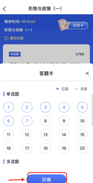 智汇学堂官方APP 智汇学堂官方APP