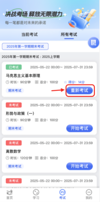 智汇学堂官方APP 智汇学堂官方APP