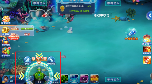 捕鱼游戏王波克城市版本最新下载 捕鱼游戏王波克城市版本最新下载