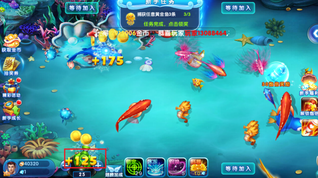 捕鱼游戏王波克城市版本最新下载 捕鱼游戏王波克城市版本最新下载