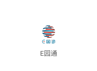 e园通app官方下载 e园通app官方下载