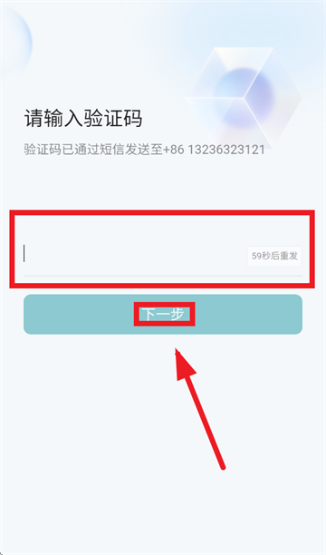 e园通app官方下载 e园通app官方下载