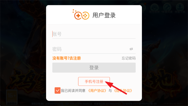 侠盗捕鱼官方正版手游 侠盗捕鱼官方正版手游