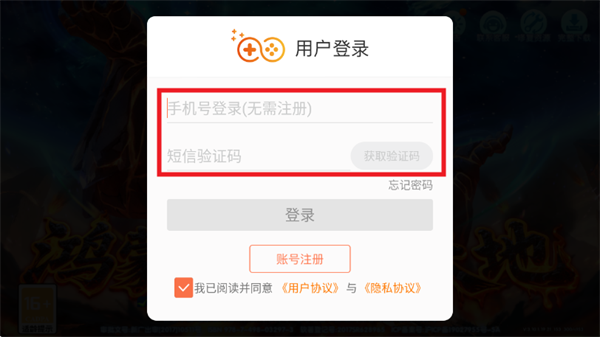 侠盗捕鱼官方正版手游 侠盗捕鱼官方正版手游