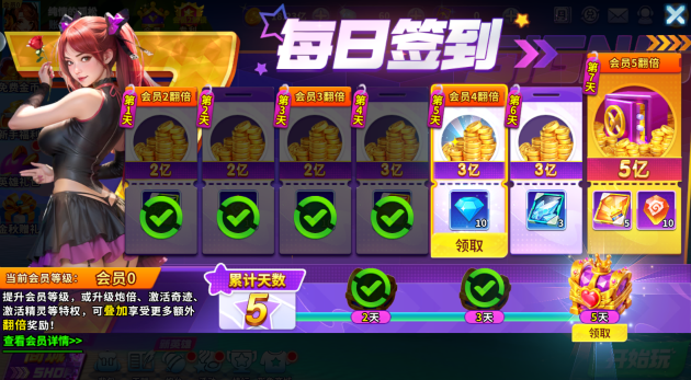 捕鱼炸翻天官方版下载最新 捕鱼炸翻天官方版下载最新