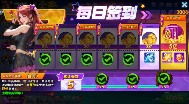 捕鱼炸翻天官方版下载最新 捕鱼炸翻天官方版下载最新