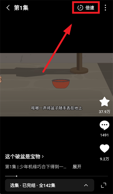 红果免费漫剧app 红果免费漫剧app