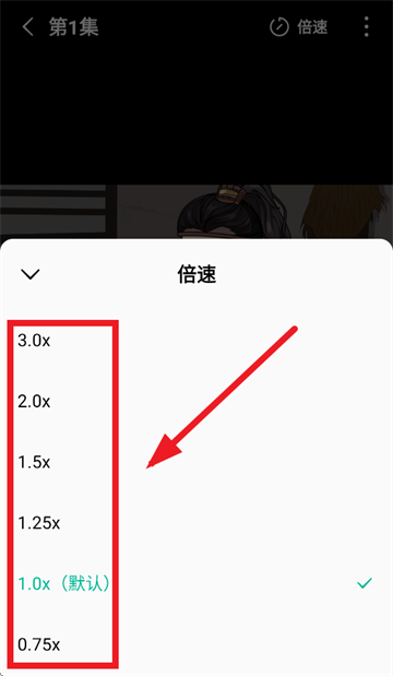 红果免费漫剧app 红果免费漫剧app