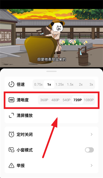 红果免费漫剧app 红果免费漫剧app