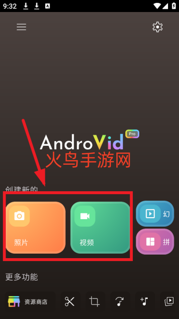 androvid pro中文版 androvid pro中文版