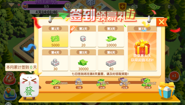 捕鱼掌门人最新版官方正版下载 捕鱼掌门人最新版官方正版下载