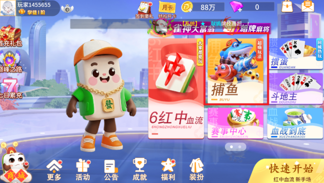 捕鱼掌门人最新版官方正版下载 捕鱼掌门人最新版官方正版下载