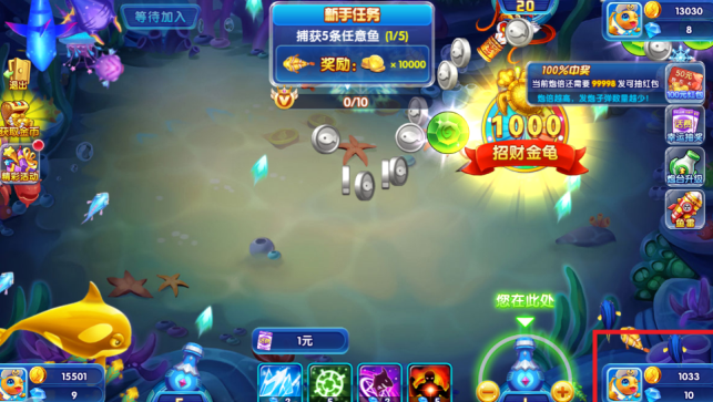 捕鱼掌门人最新版官方正版下载 捕鱼掌门人最新版官方正版下载