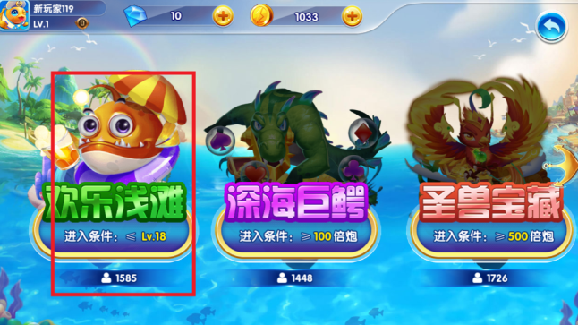 捕鱼掌门人最新版官方正版下载 捕鱼掌门人最新版官方正版下载