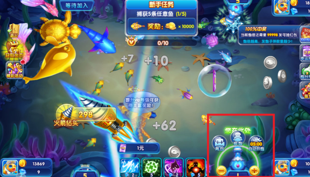 捕鱼掌门人最新版官方正版下载 捕鱼掌门人最新版官方正版下载