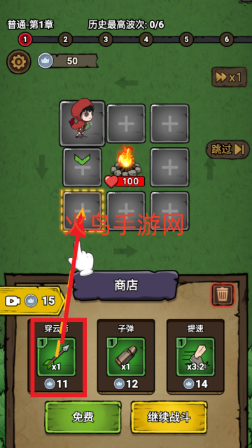 转转大冒险游戏 转转大冒险游戏