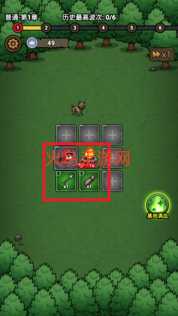 转转大冒险游戏 转转大冒险游戏