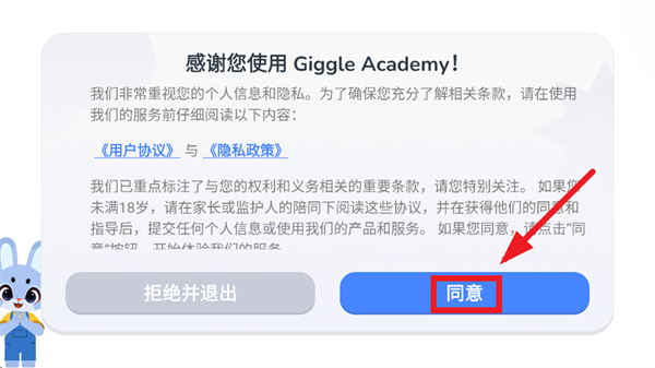 Giggle Academy(ѧԺ)