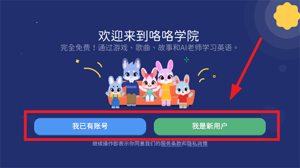 Giggle Academy(ѧԺ)